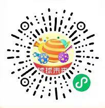 小程序新项目！20级分奖励 ！不用下载，扶持力度大