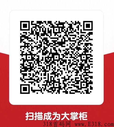（屹掌柜)全新3.0模式 ​2022最新最靠谱项目----合利宝屹掌柜刷卡机全国火热招商