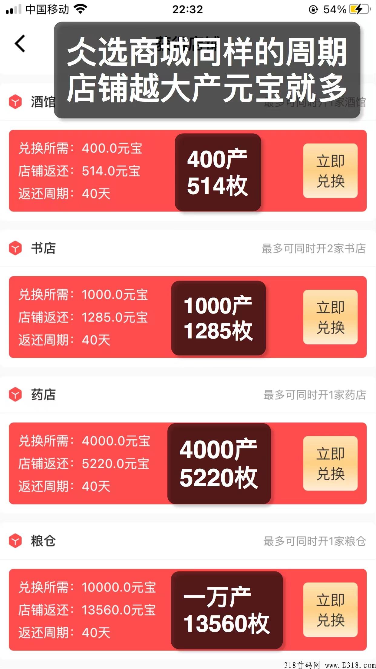 仌选商城招投资客，书店有奖励