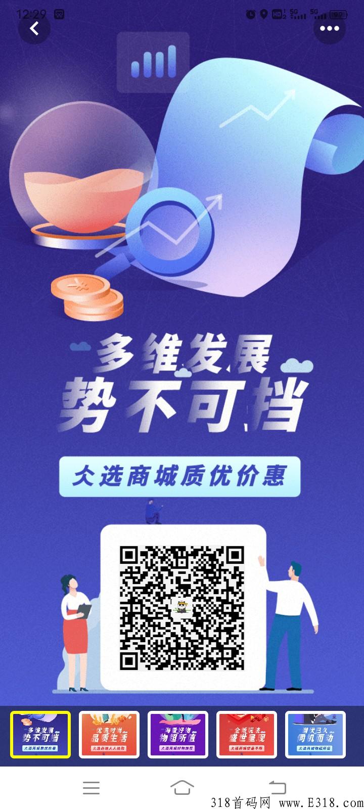 仌选商城招投资客，书店有奖励