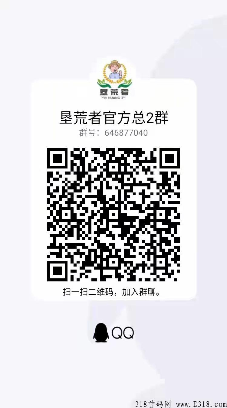 垦荒者app内测，香港上市公司雄岸科技新卷轴模式