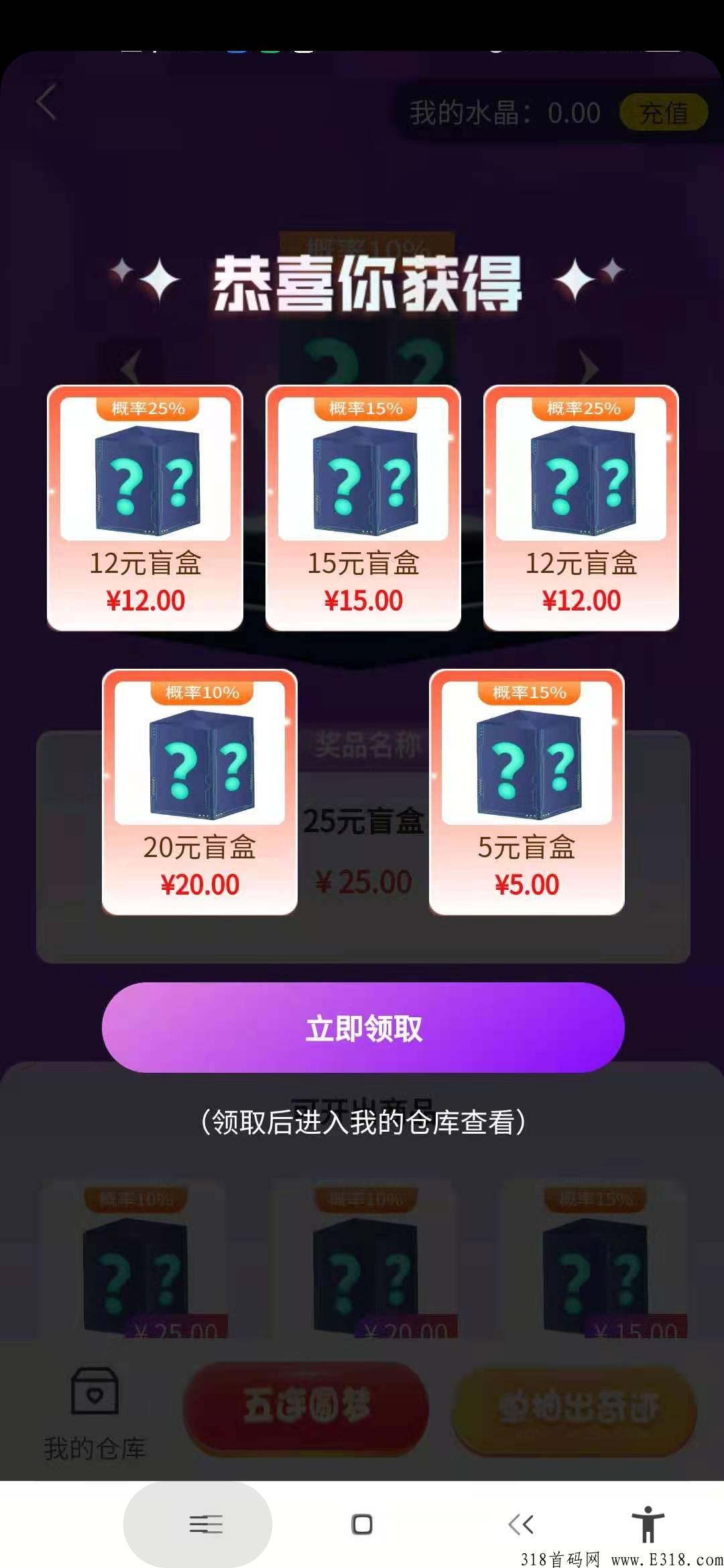易趣潮盒