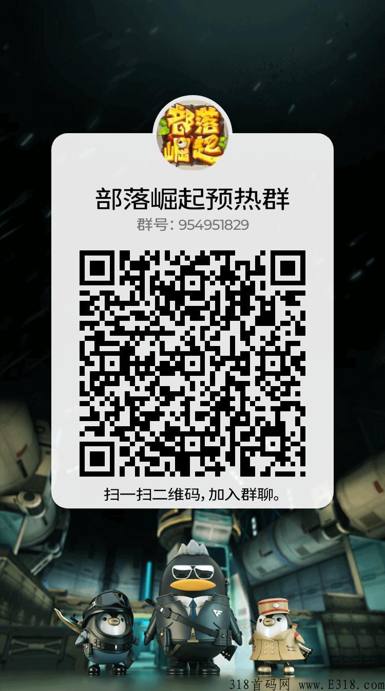 易趣潮盒