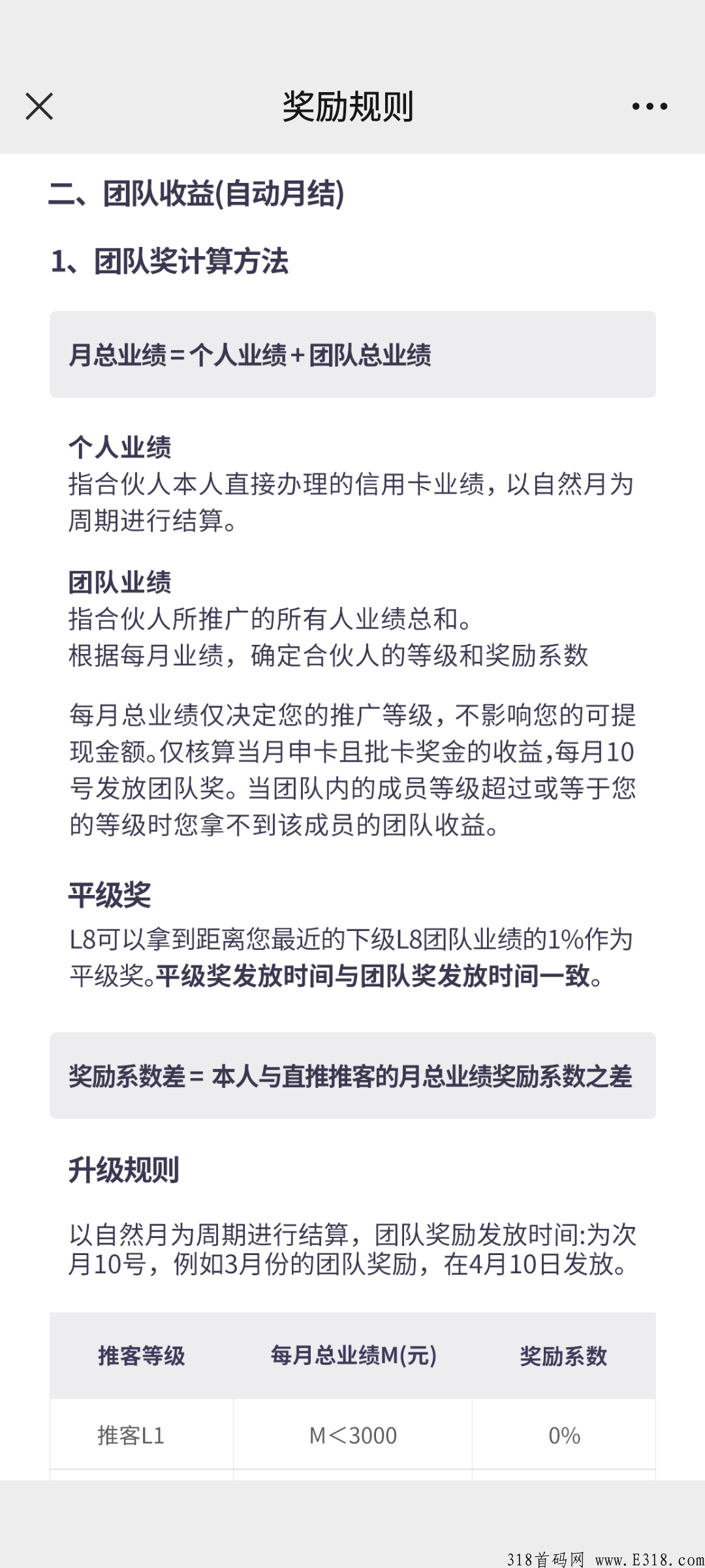 海豚推卡是做什么的？海豚推卡是哪个公司的？海豚推卡首码对接