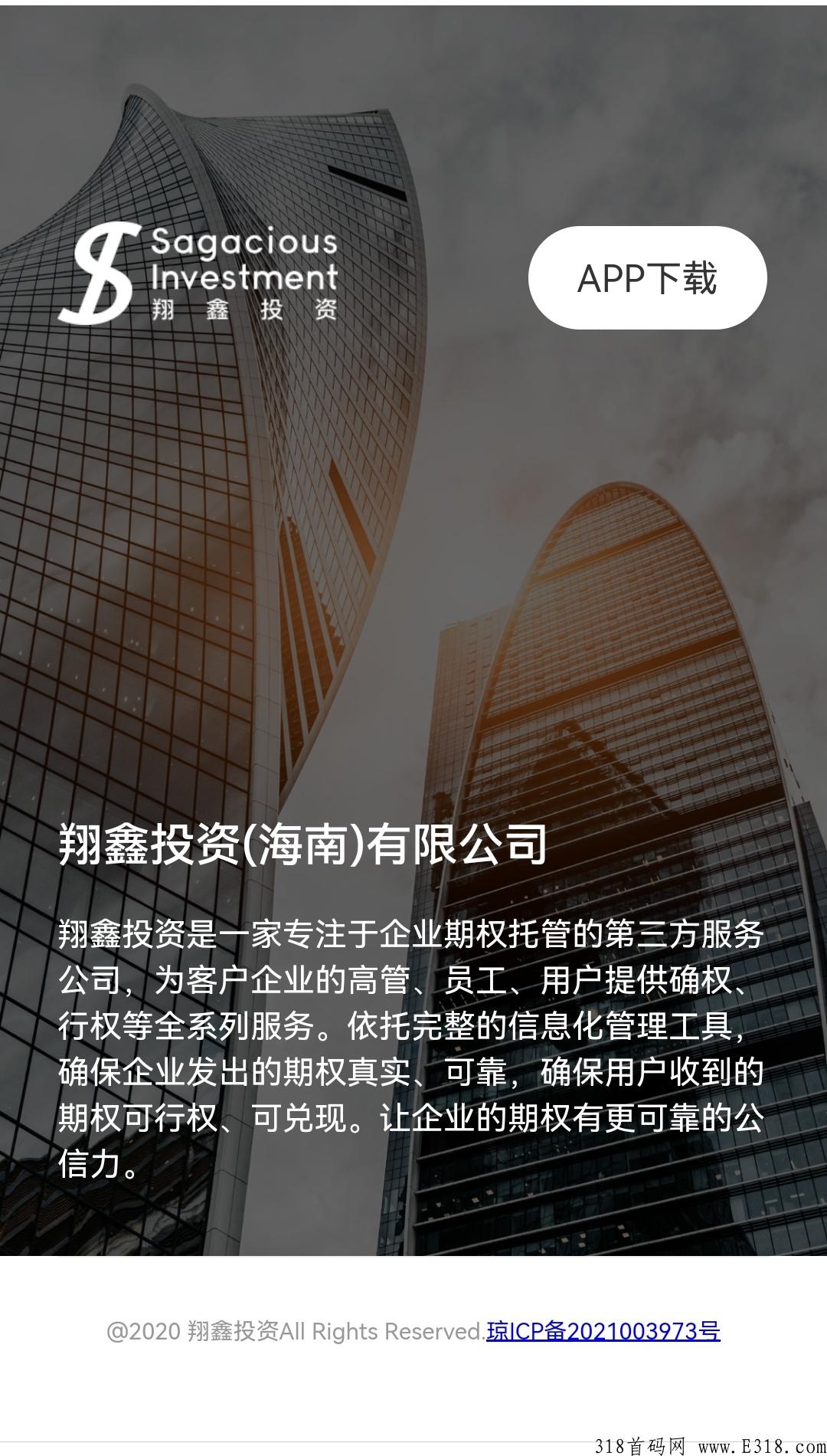 垦荒者app雄岸科技集团旗下平台。项目前期，卷轴模式、错过就没有了！！！