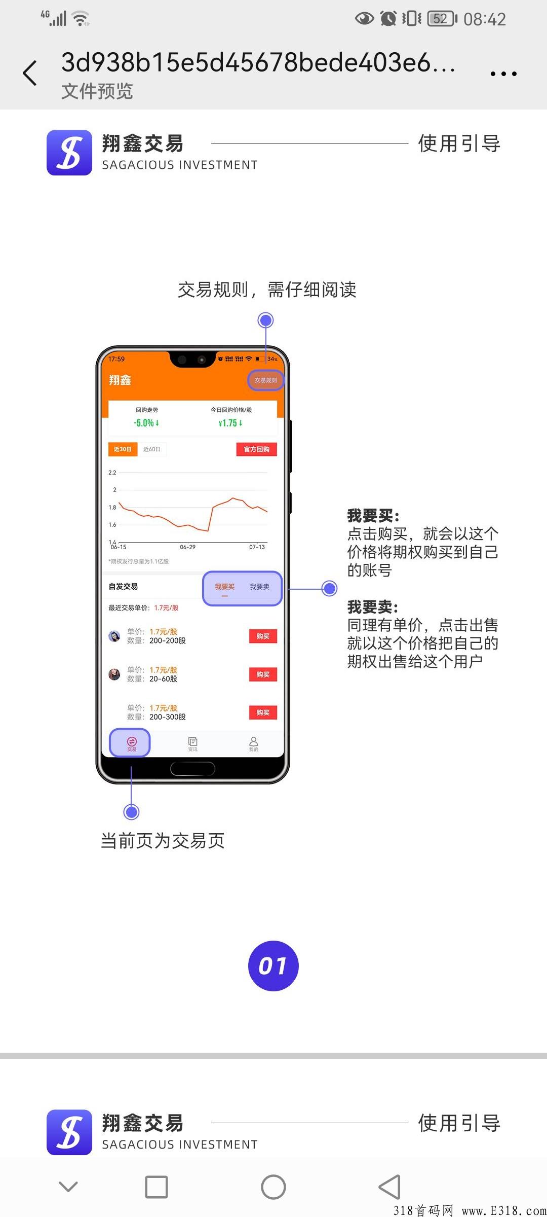 垦荒者app雄岸科技集团旗下平台。项目前期，卷轴模式、错过就没有了！！！