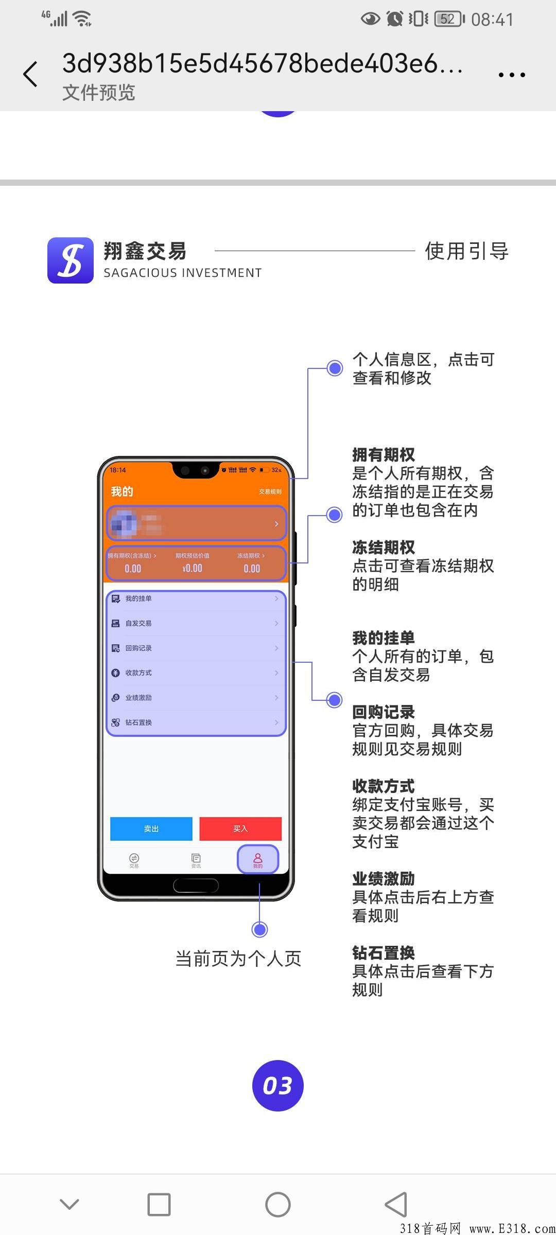 垦荒者app雄岸科技集团旗下平台。项目前期，卷轴模式、错过就没有了！！！