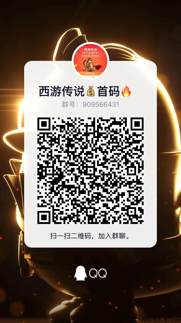首码打金游戏装备回收