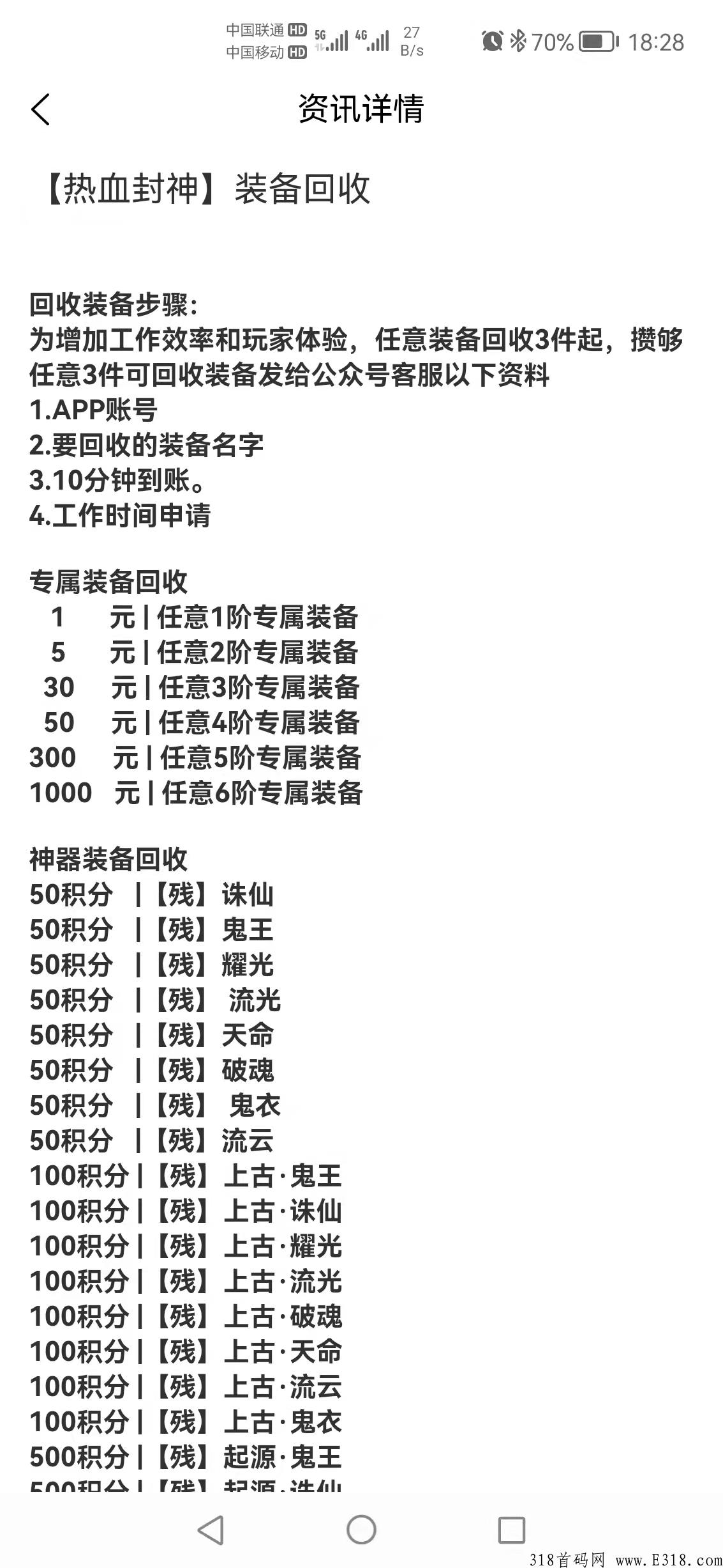 赏金赚，游戏公司最新推出积分游戏，真正长久稳定平台