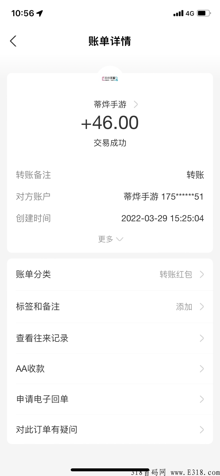 赏金赚，游戏公司最新推出积分游戏，真正长久稳定平台