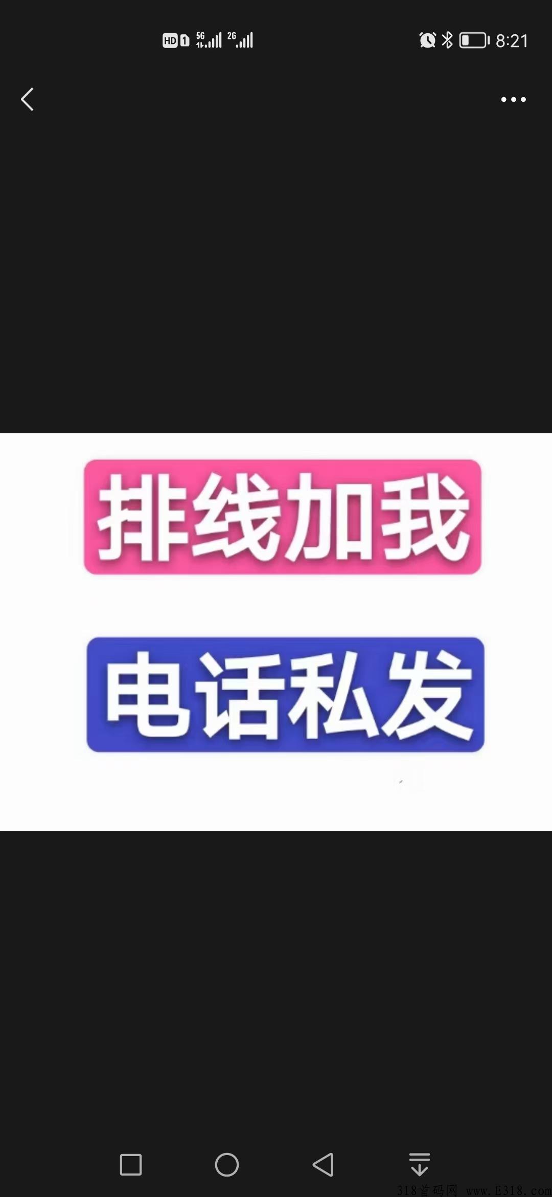 每日乡村火爆万人排线，最后一码兜底最低3星