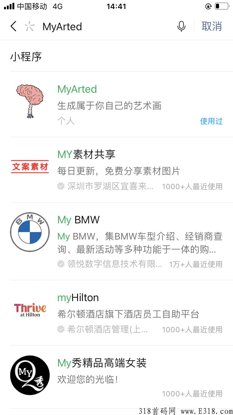 制作NFT售卖项目，小程序