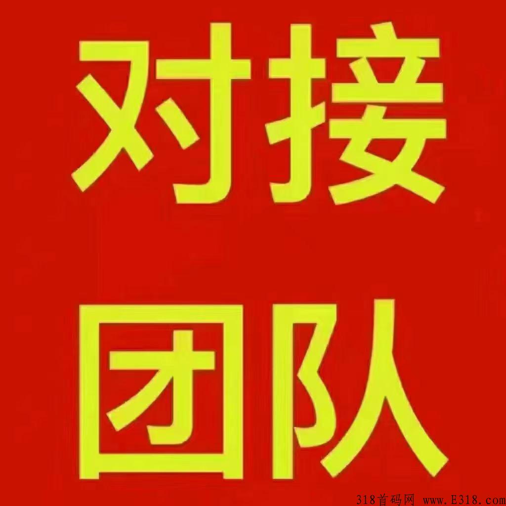 番茄农场app最高对接，购物省钱，推广还能赚取佣金