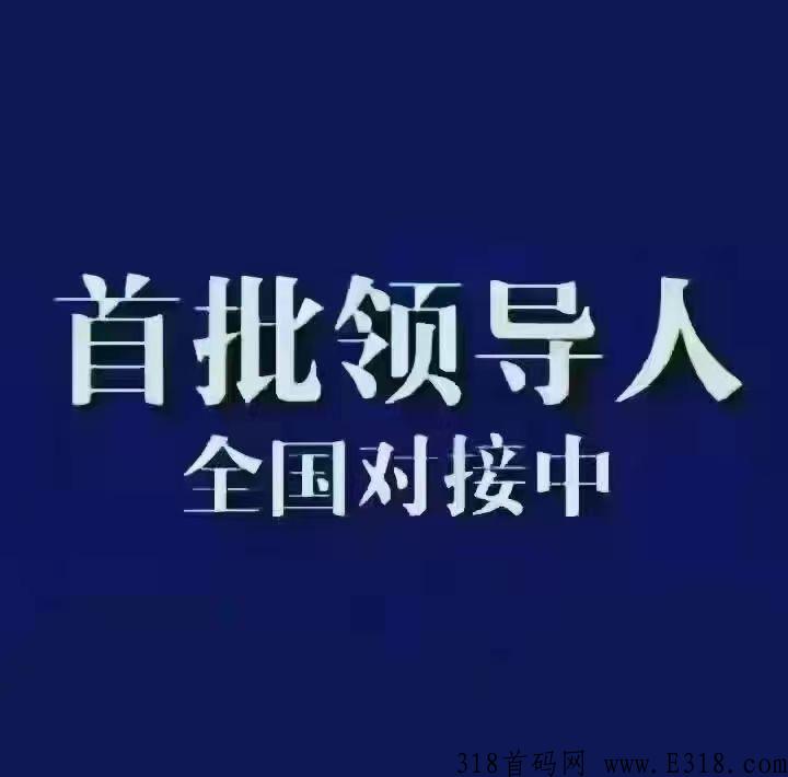 番茄农场app最高对接，购物省钱，推广还能赚取佣金