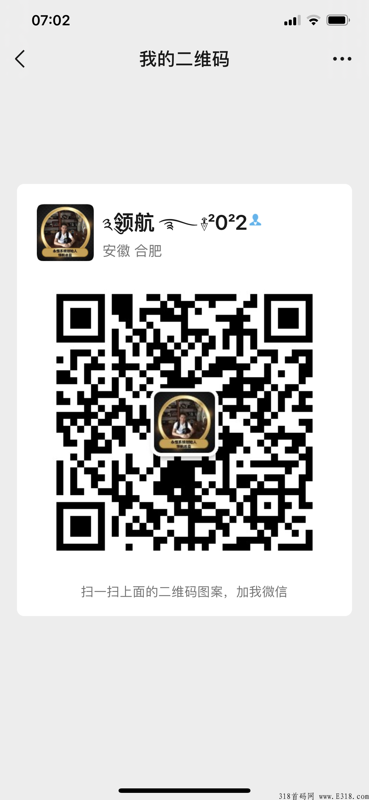 番茄农场app最高对接，购物省钱，推广还能赚取佣金