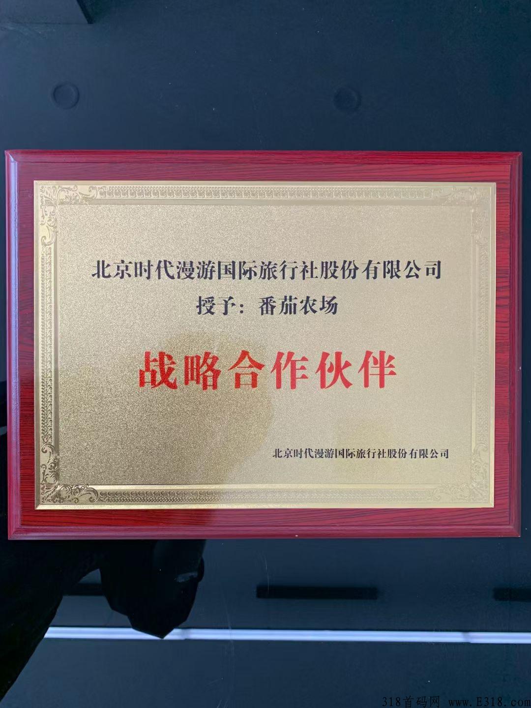 番茄农场app最高对接，购物省钱，推广还能赚取佣金