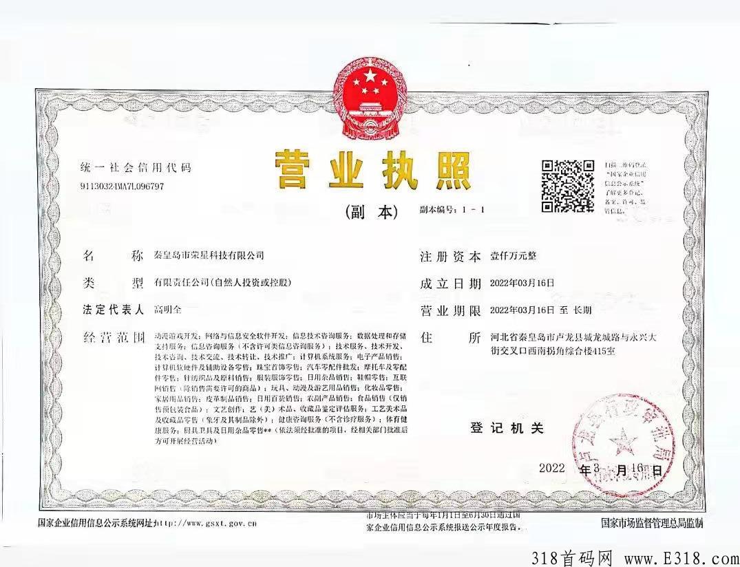 番茄农场app最高对接，购物省钱，推广还能赚取佣金