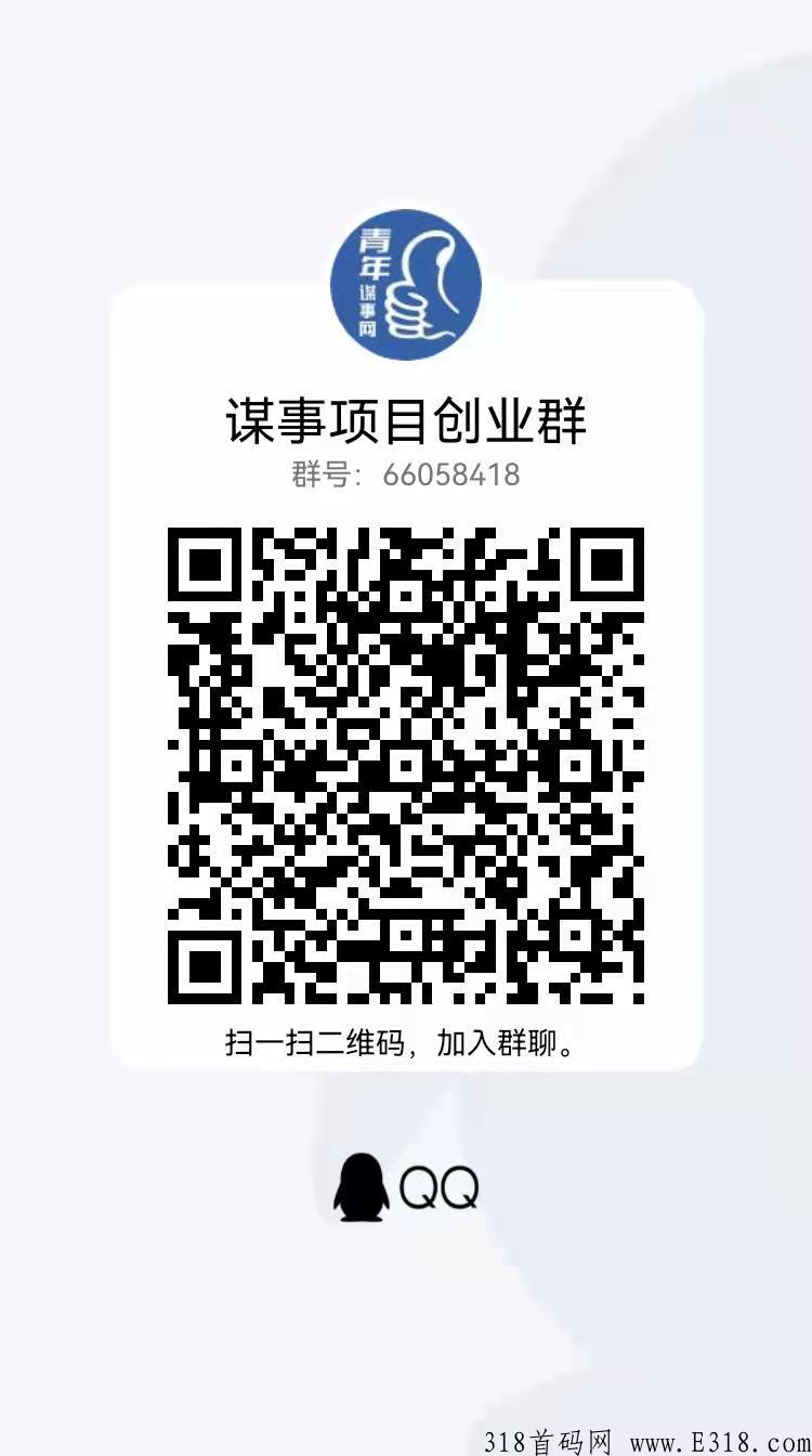 不工作，会赚钱的人都在做知识学院代理项目，2022赚钱项目，简单操作！【干货】