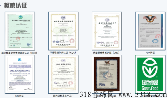 国鼎天养竹盐靠谱吗，我接下来将简单介绍一下