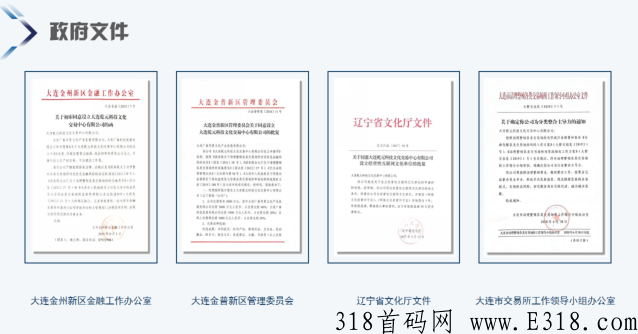 国鼎天养竹盐国家认可吗