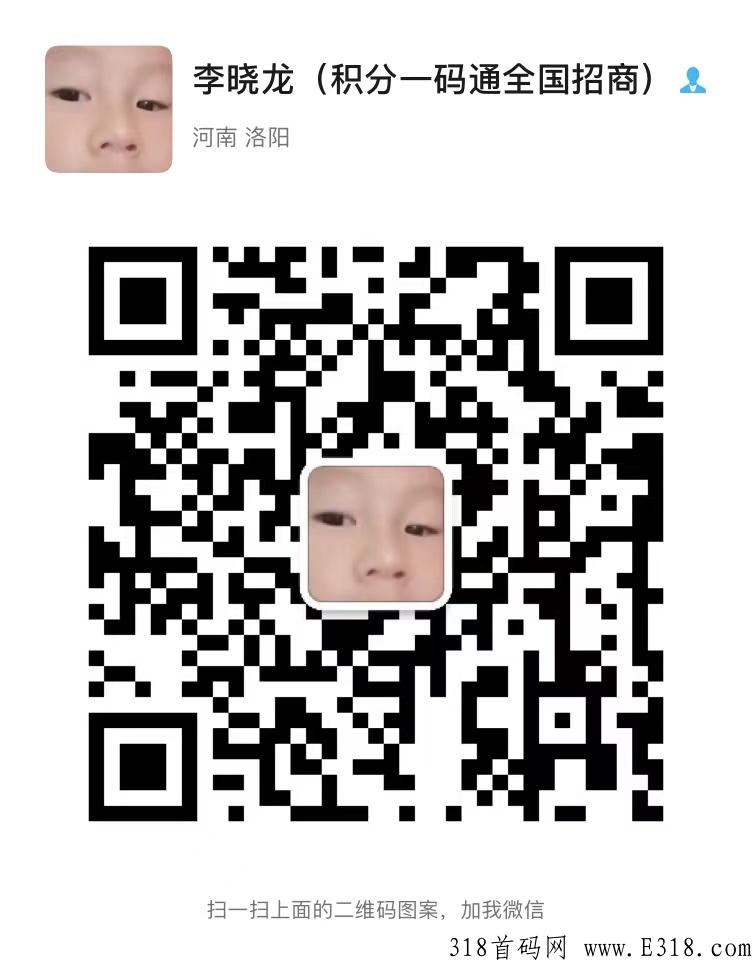 0撸腾讯黑马项目，无需下载，微信小程序， 招募徒弟，升级门派