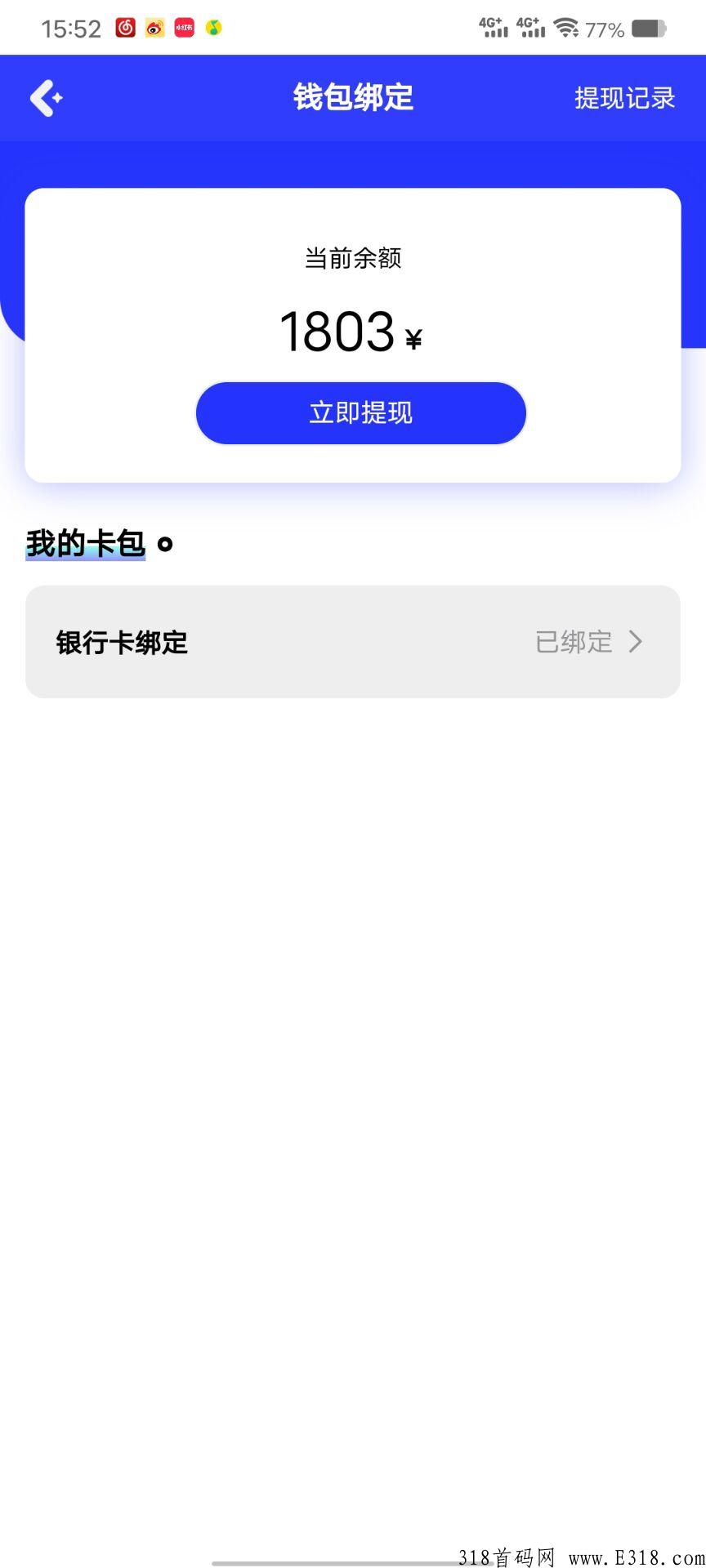 HOTLOVE，市场还是一片空白，无限代扶持3元，赶快上车