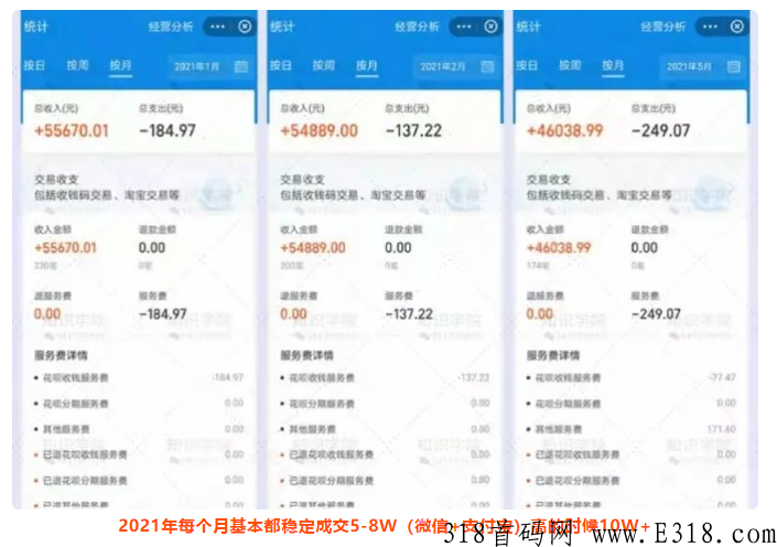 不工作，会赚钱的人都在做知识学院代理项目，2022赚钱项目，简单操作！【干货】_首码项目网