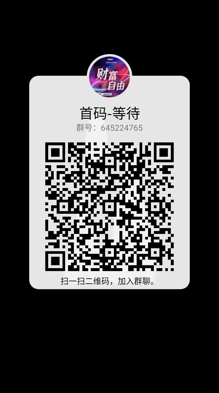 千禧优品，4月3号内测上线对接团队，市场最高扶持，秒结算