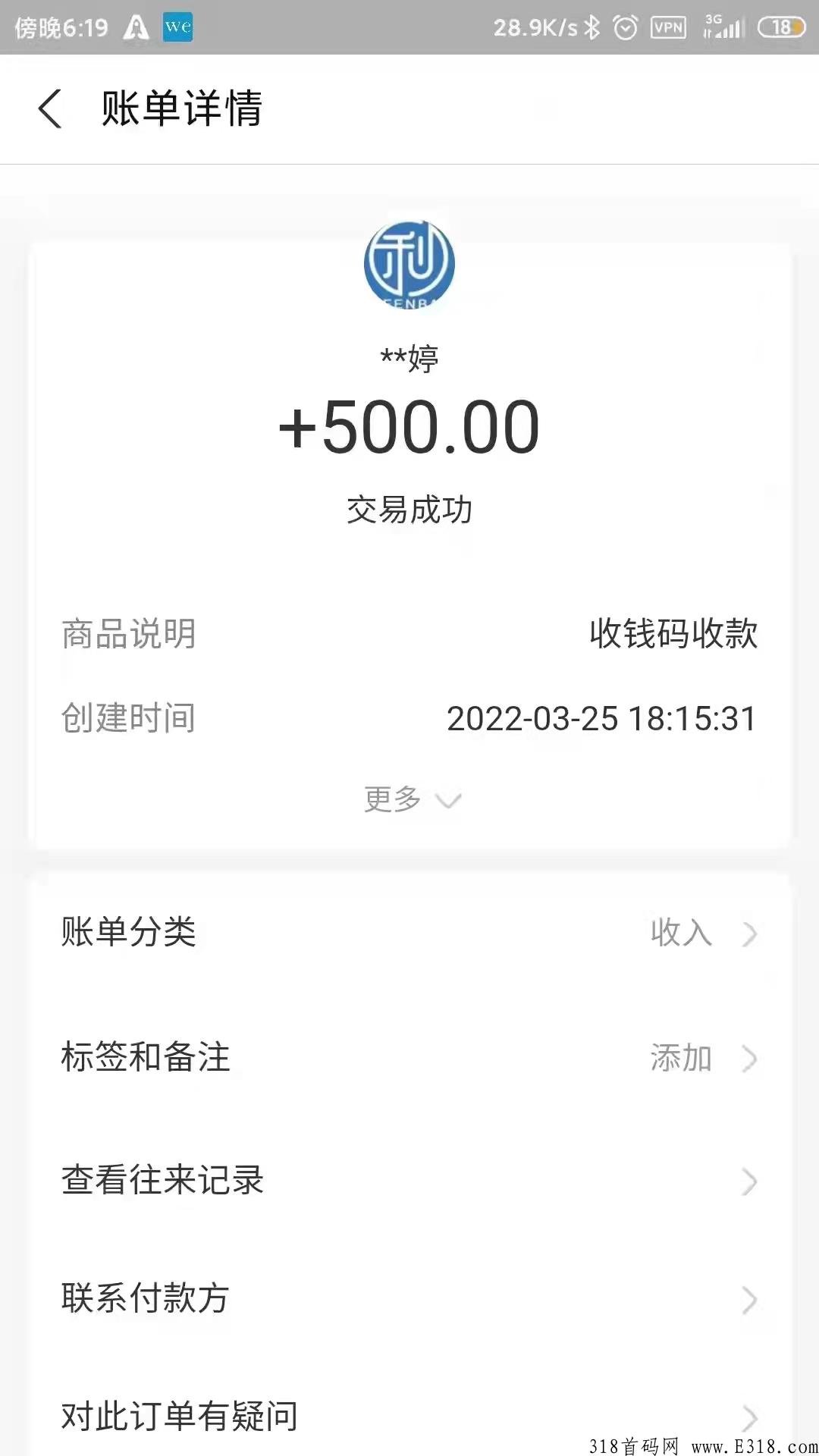 利分宝，0撸，错过绝对后悔，已经遍布朋友圈，每天躺赚，别犹豫了，速度上车
