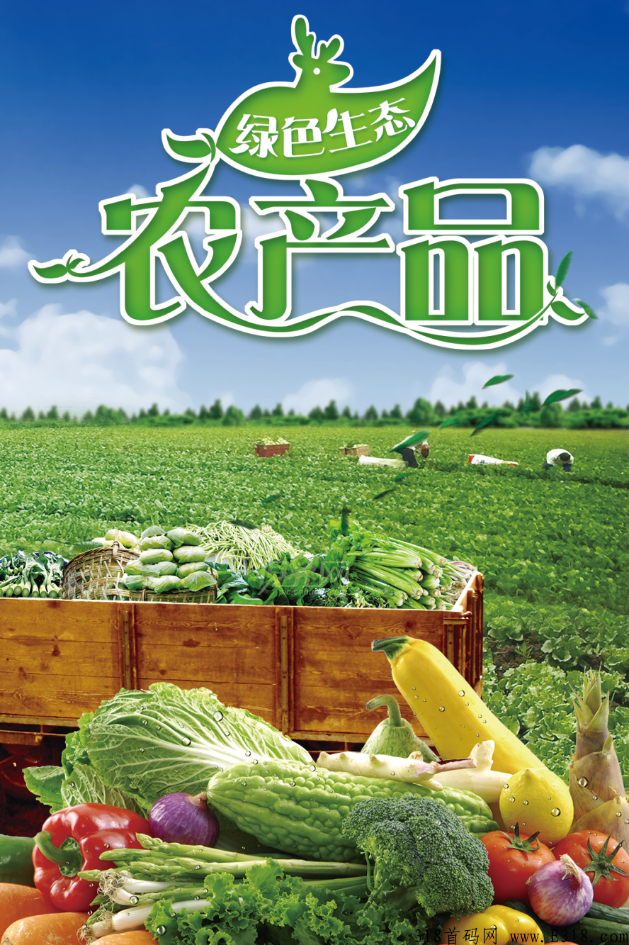 有鹿生活app绿色生态农产品，打响助农脱贫攻坚战，帮助更多农户个体获得更多的发展机会。
