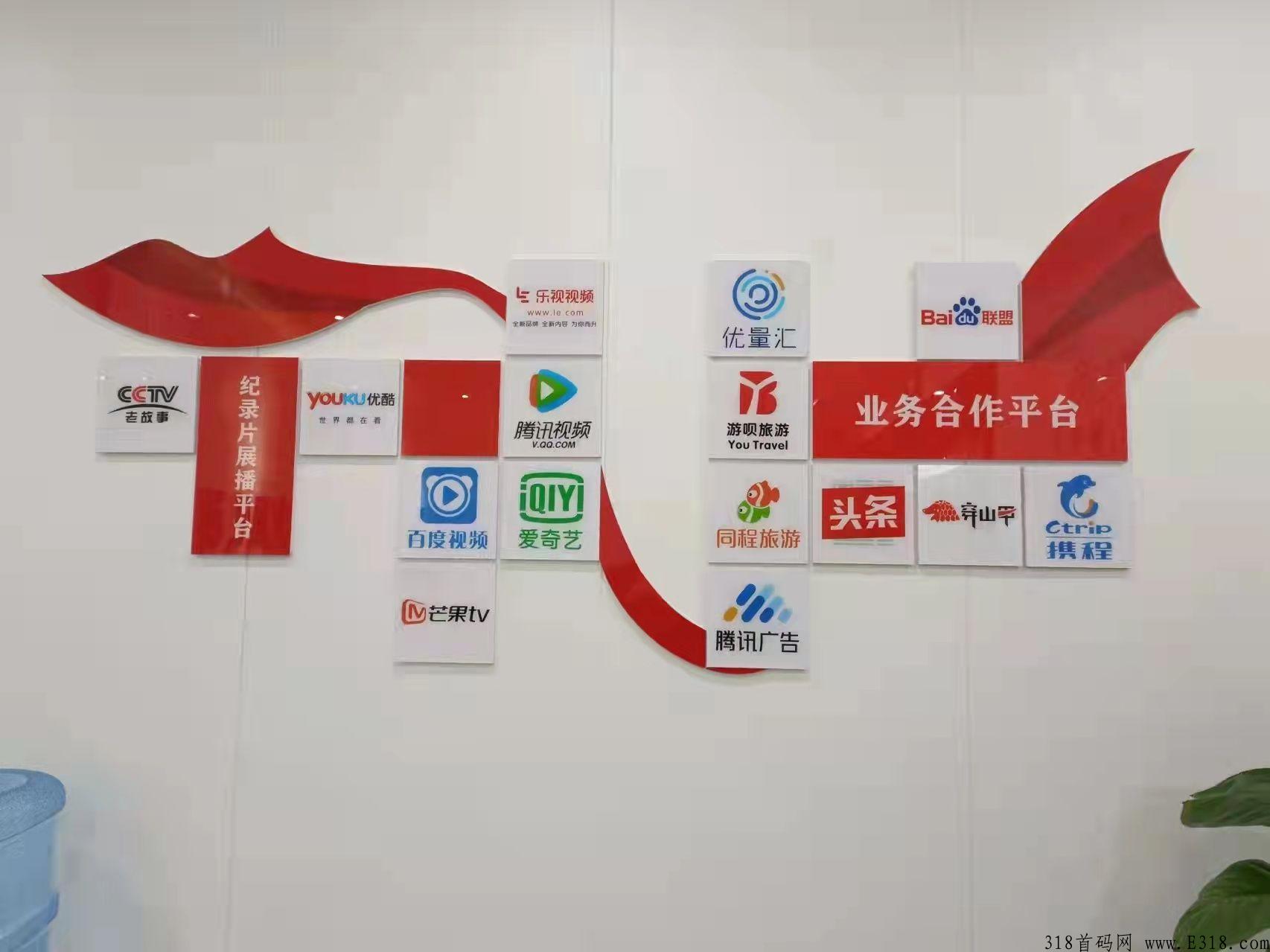 旅游联盟链大区排线，全程包带，无数资源，供大家学习，欢迎大家加入