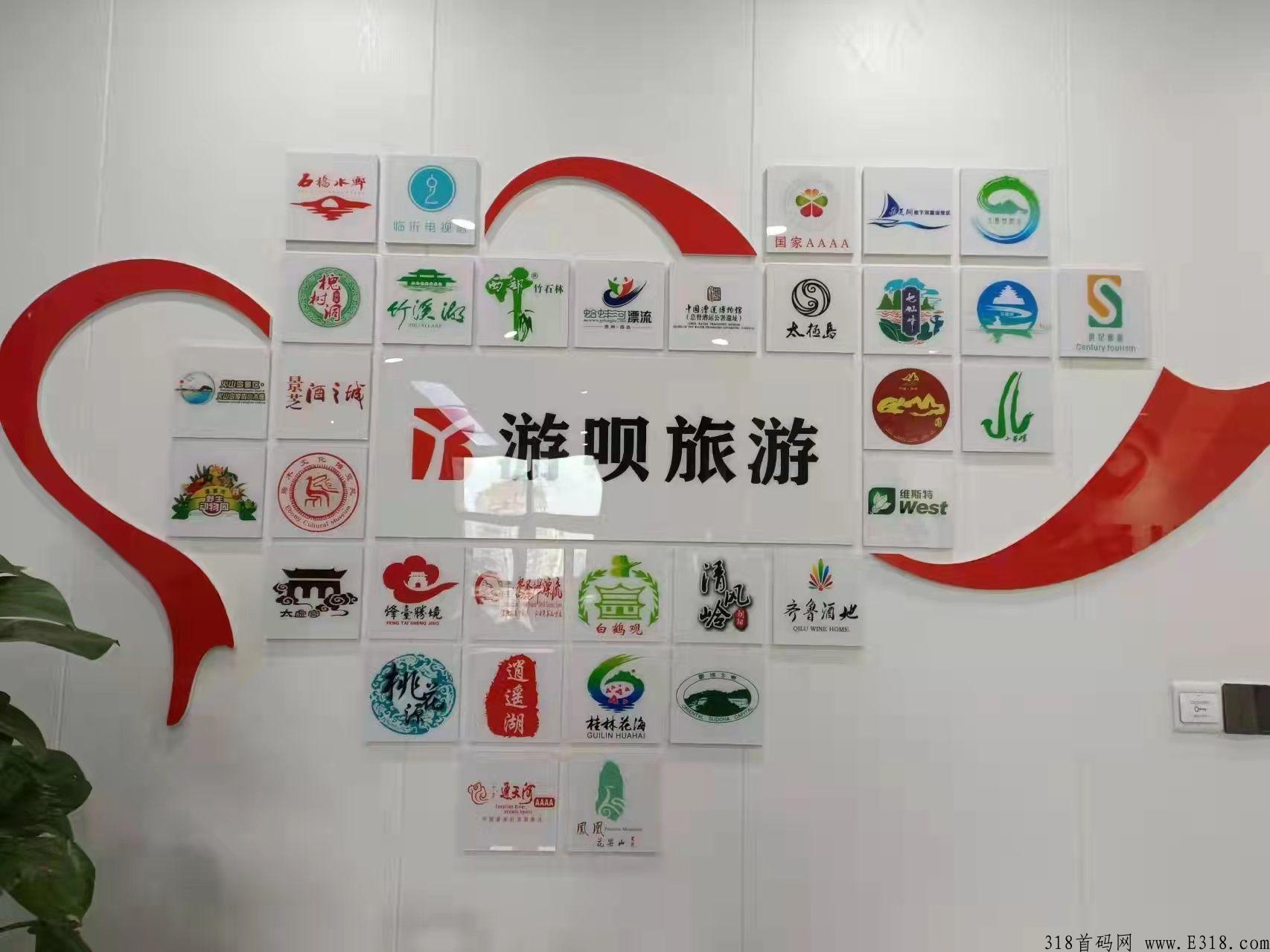 旅游联盟链大区排线，全程包带，无数资源，供大家学习，欢迎大家加入