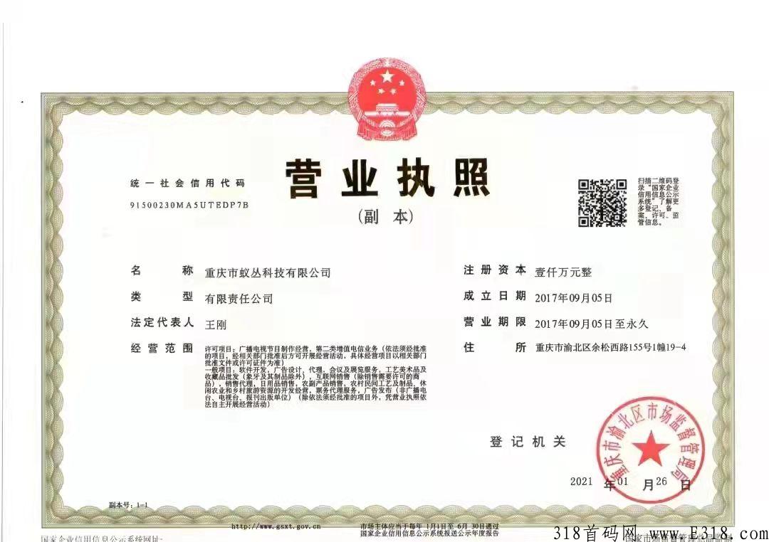 旅游联盟链大区排线，全程包带，无数资源，供大家学习，欢迎大家加入