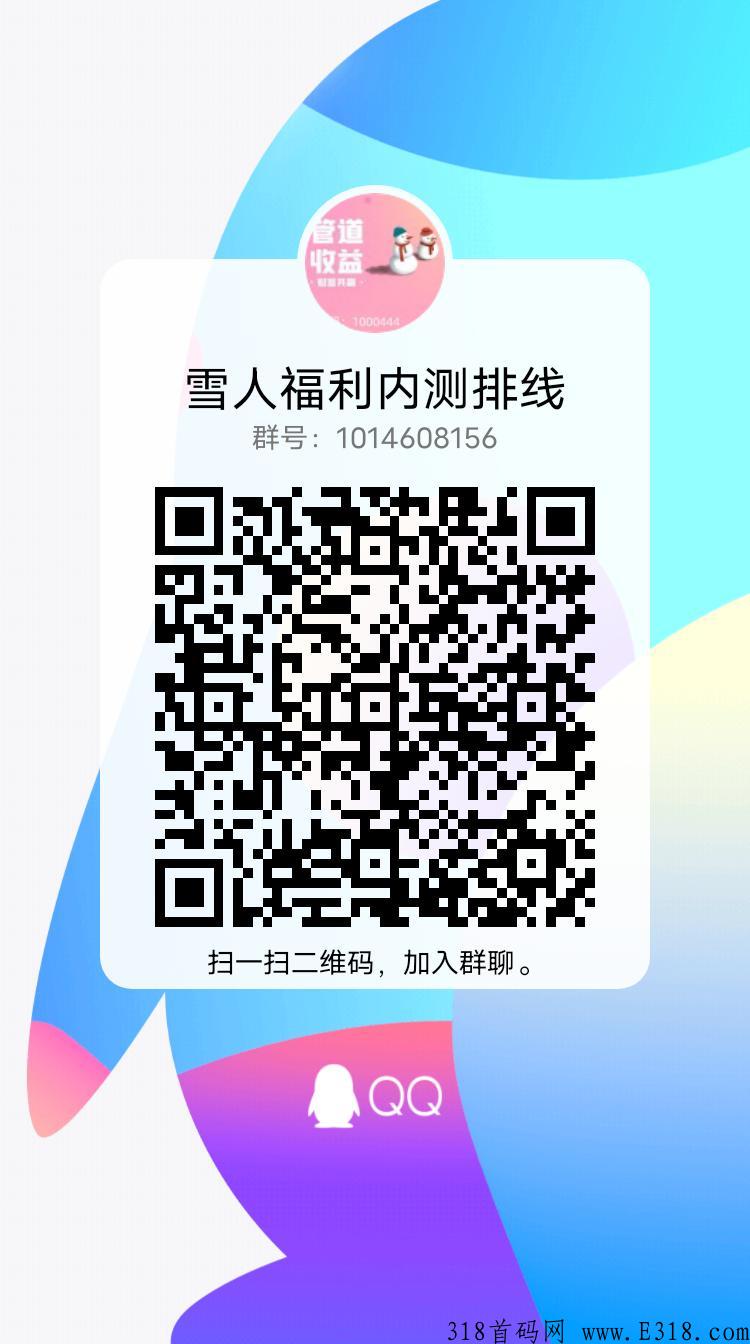 搬砖打金项目首码，当天就可见收益，适合散户上班族工作室。