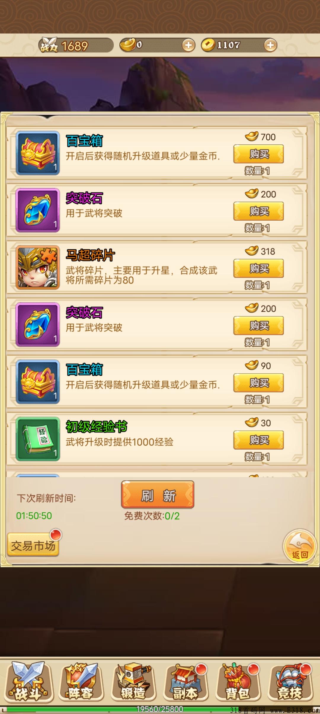 搬砖打金项目首码，当天就可见收益，适合散户上班族工作室。