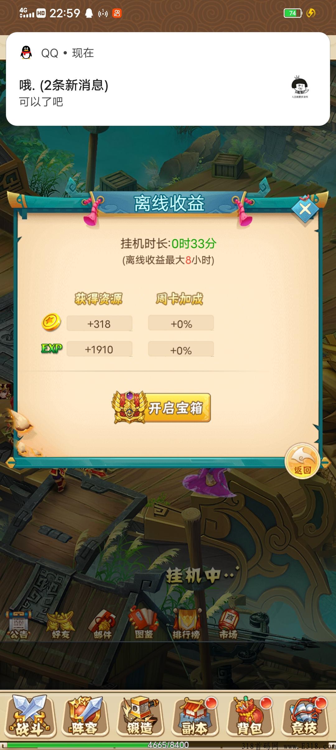 搬砖打金项目首码，当天就可见收益，适合散户上班族工作室。