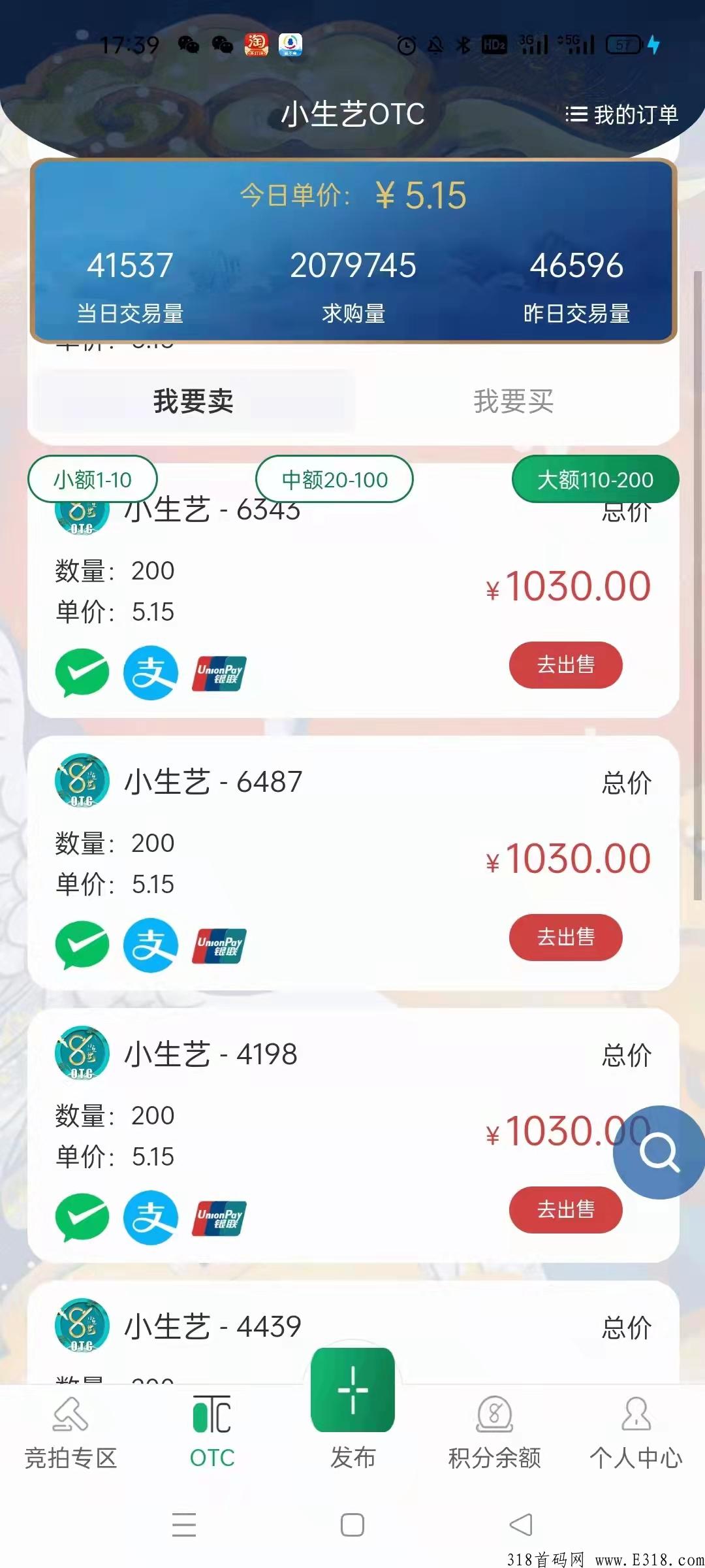 小生艺新模式， 新机遇，新商机，王炸项目，业内首创。