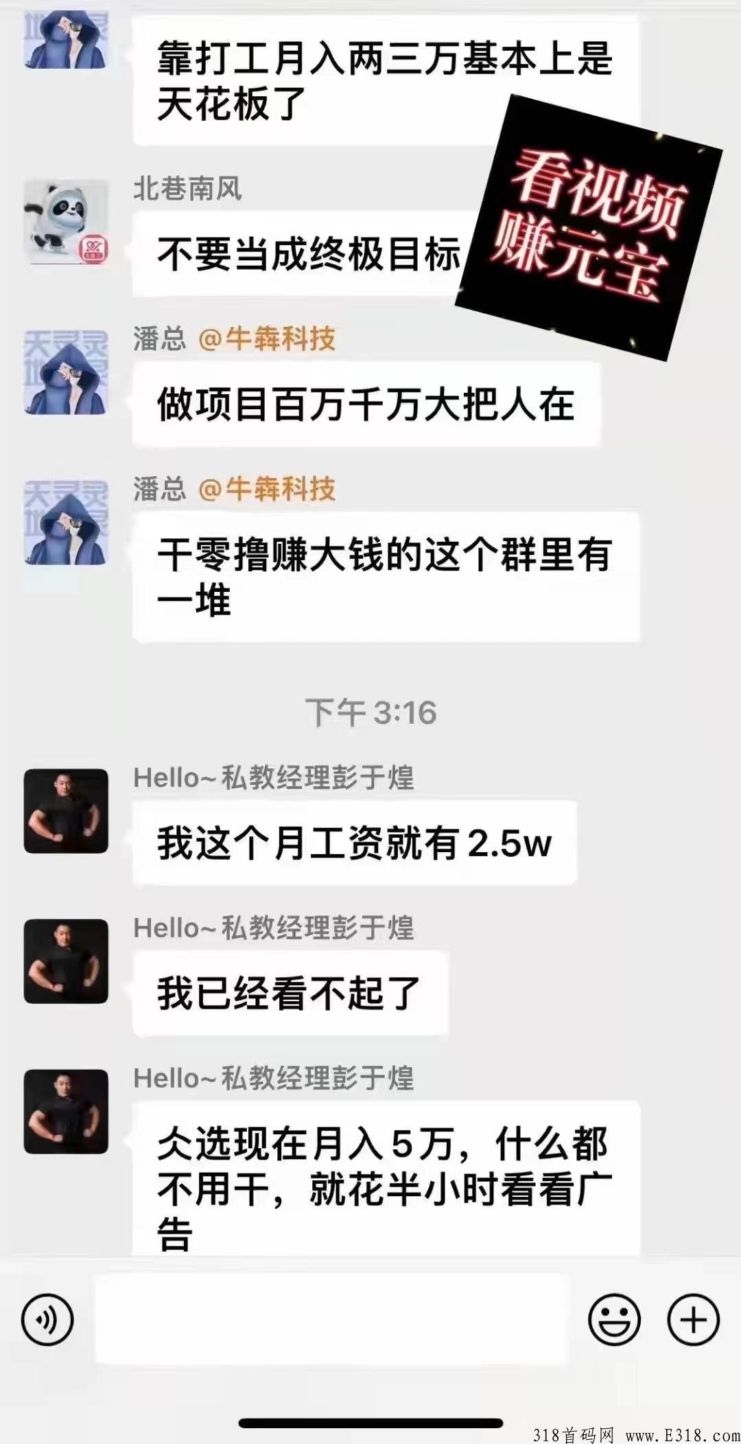 仌选商城首码对接团队长扶持，可持续发展