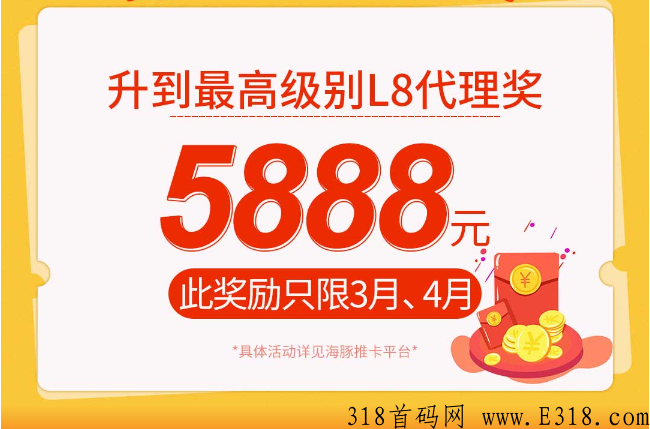 海豚推卡怎么做？海豚推卡平台怎么样？