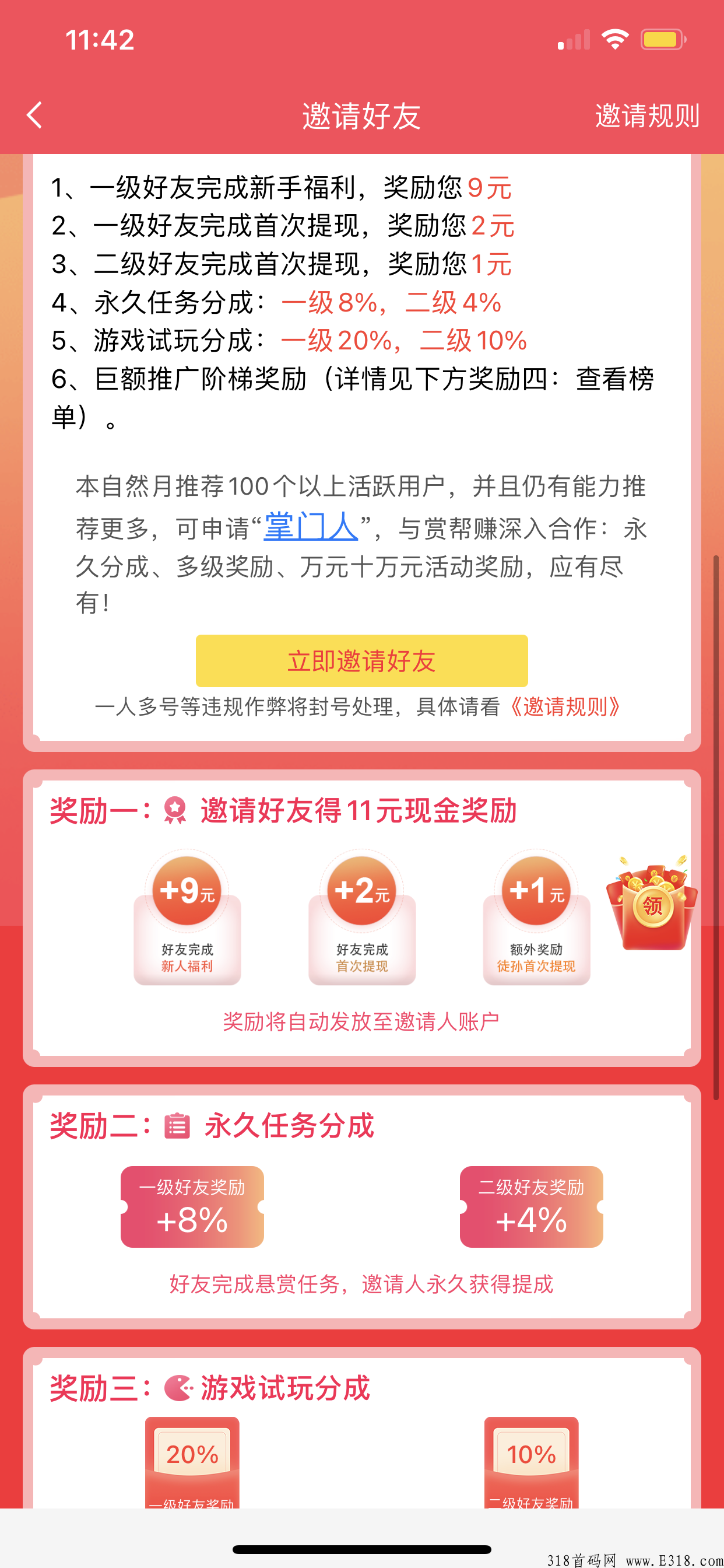 IMG_0667.png