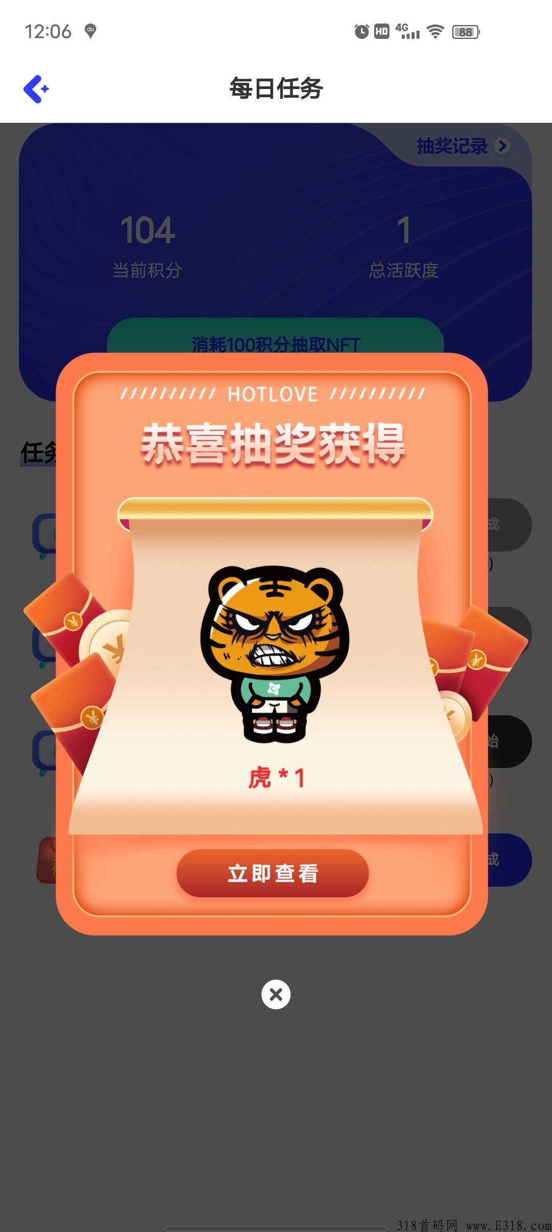 2022最强零撸Hotlove，商家铸造空投持续不断带来收益