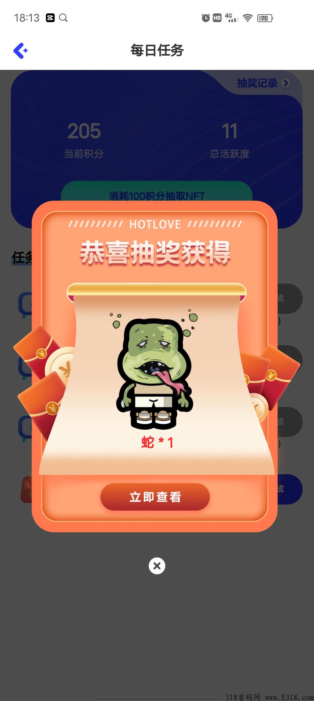 2022最强零撸Hotlove，商家铸造空投持续不断带来收益