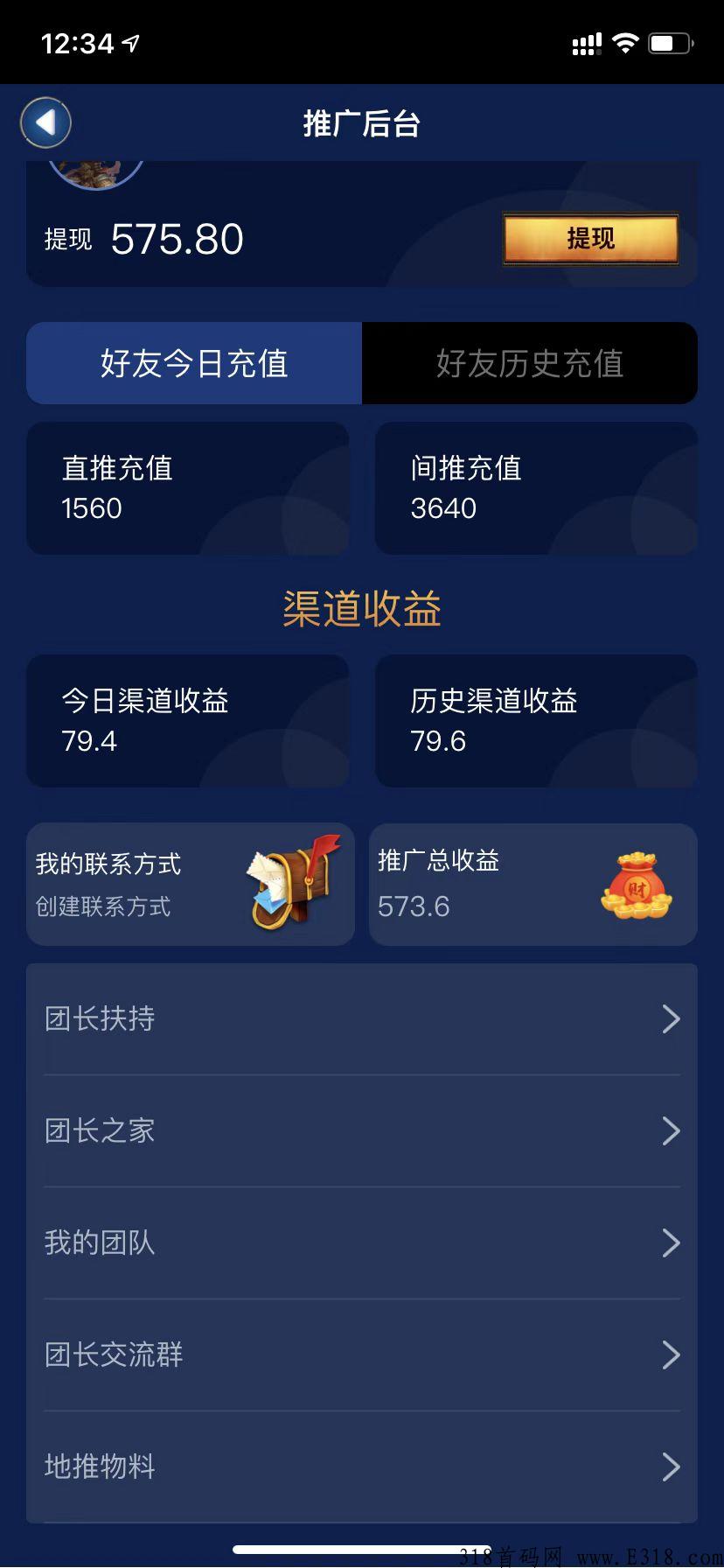 西游传说打金刚出一秒钟
