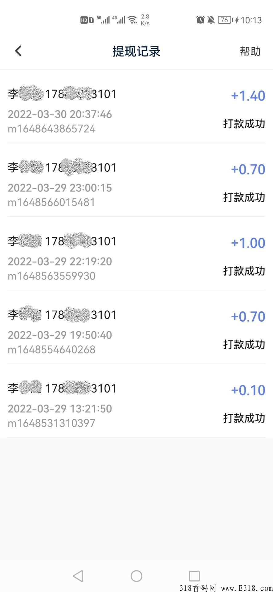 玩游戏也能赚钱，免费，零撸，0.1即可到账，实时到账。