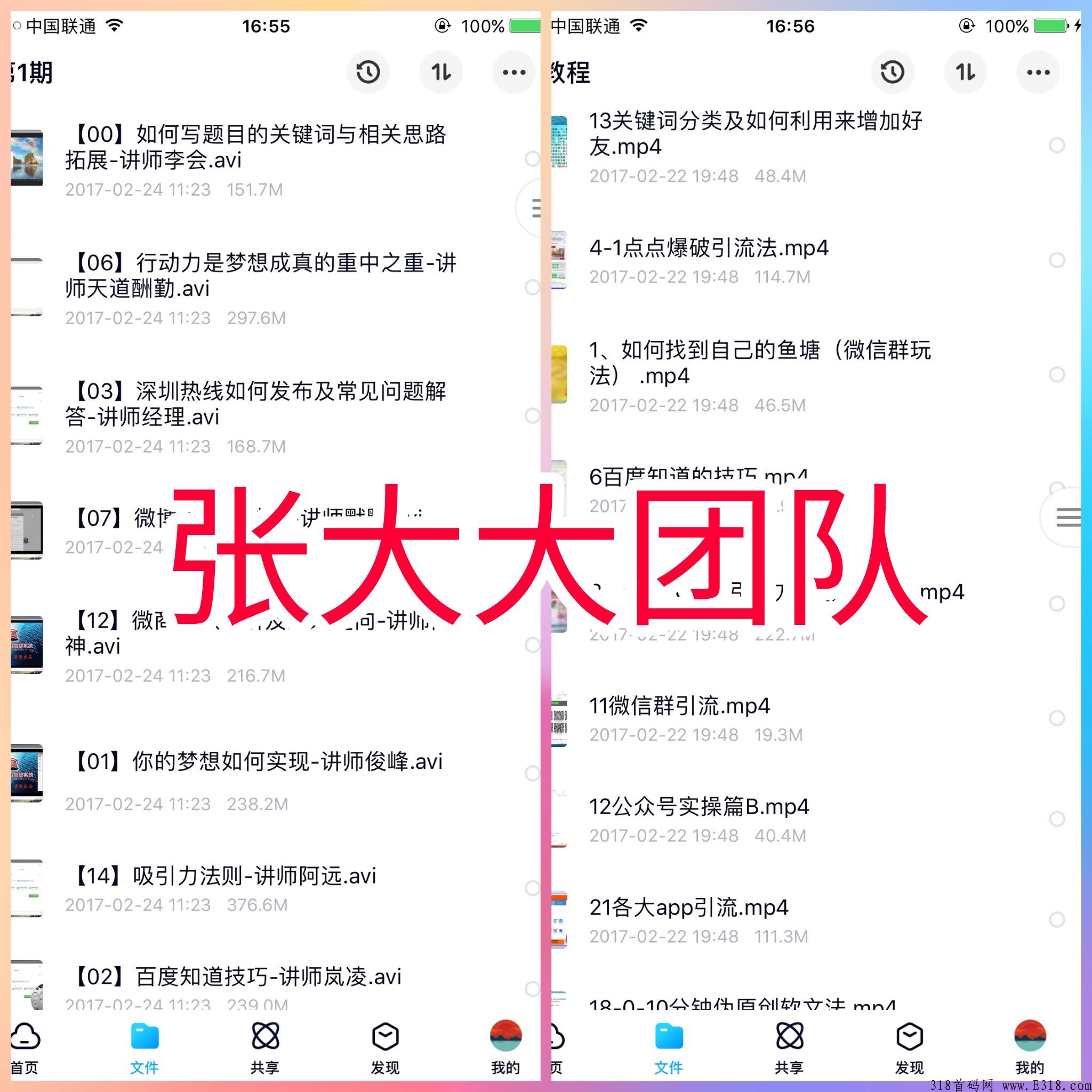 鲸选联盟值得信赖吗？