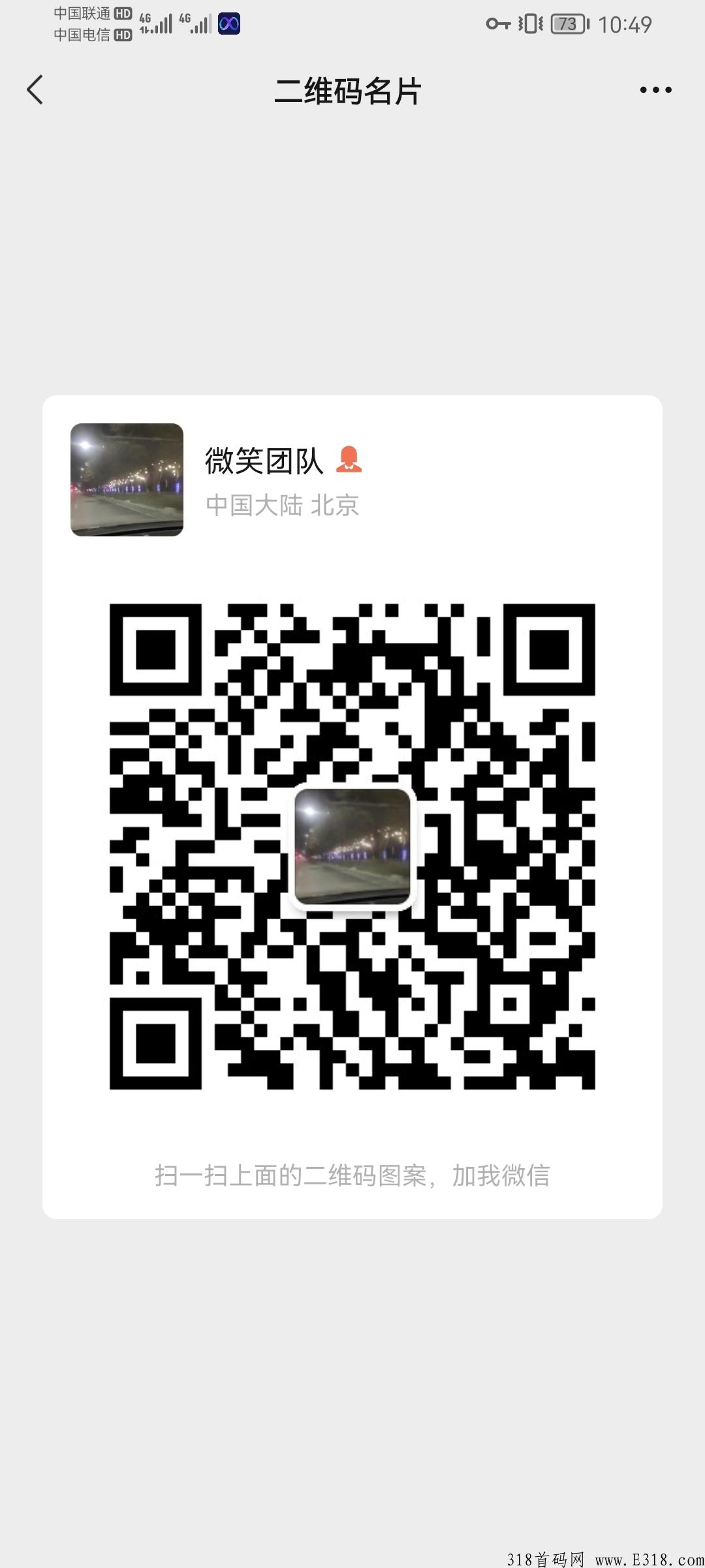 2022最强项目！错过蚁丛赞丽，不再错过小生艺！否则后悔终生！！！