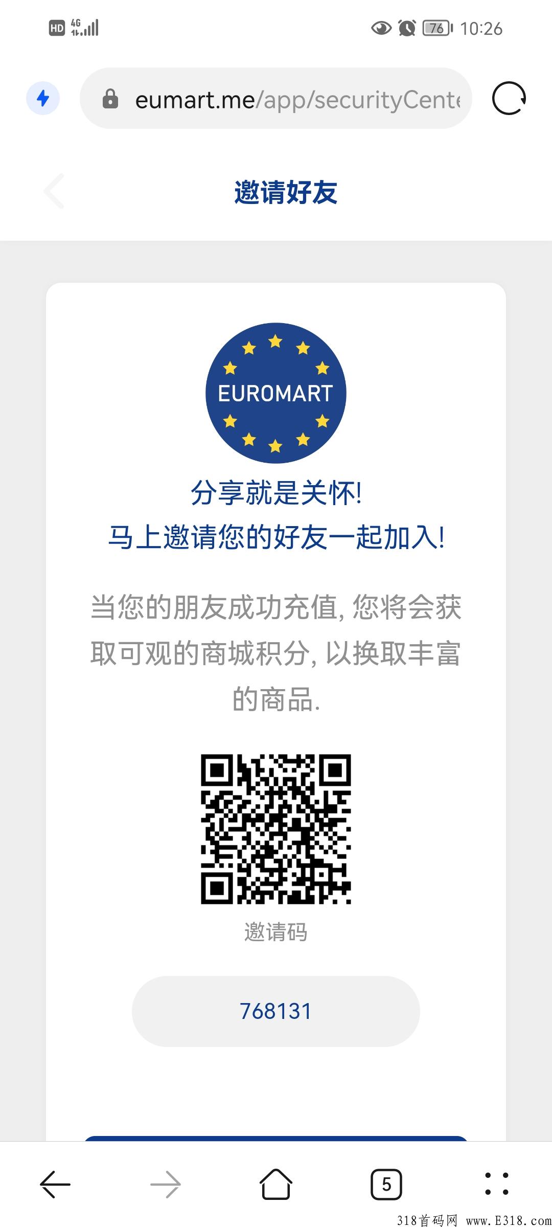 一年老平台欧盟导购分佣，玩法平台里面有详细介绍