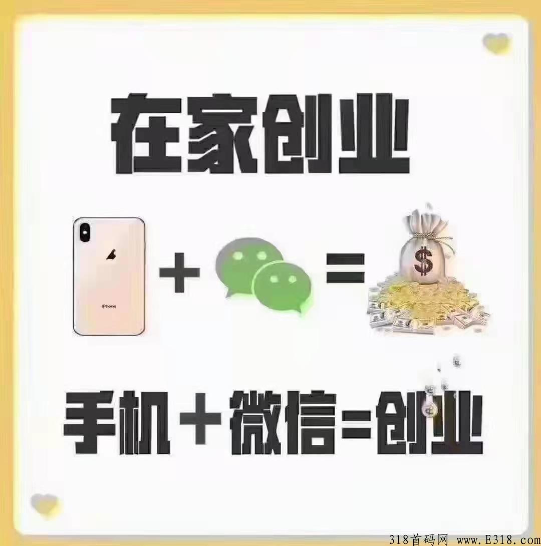 健康之旅零撸卷轴，实名免费，每天6条广告轻松躺赚