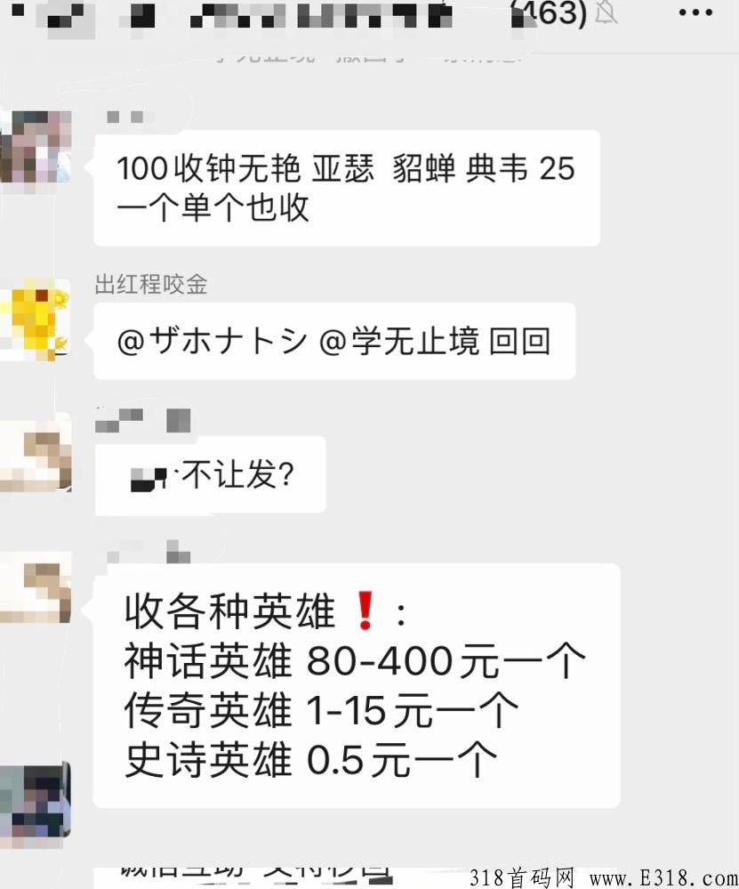 王者宝藏，静态0撸，第一次十连抽必出神话英雄