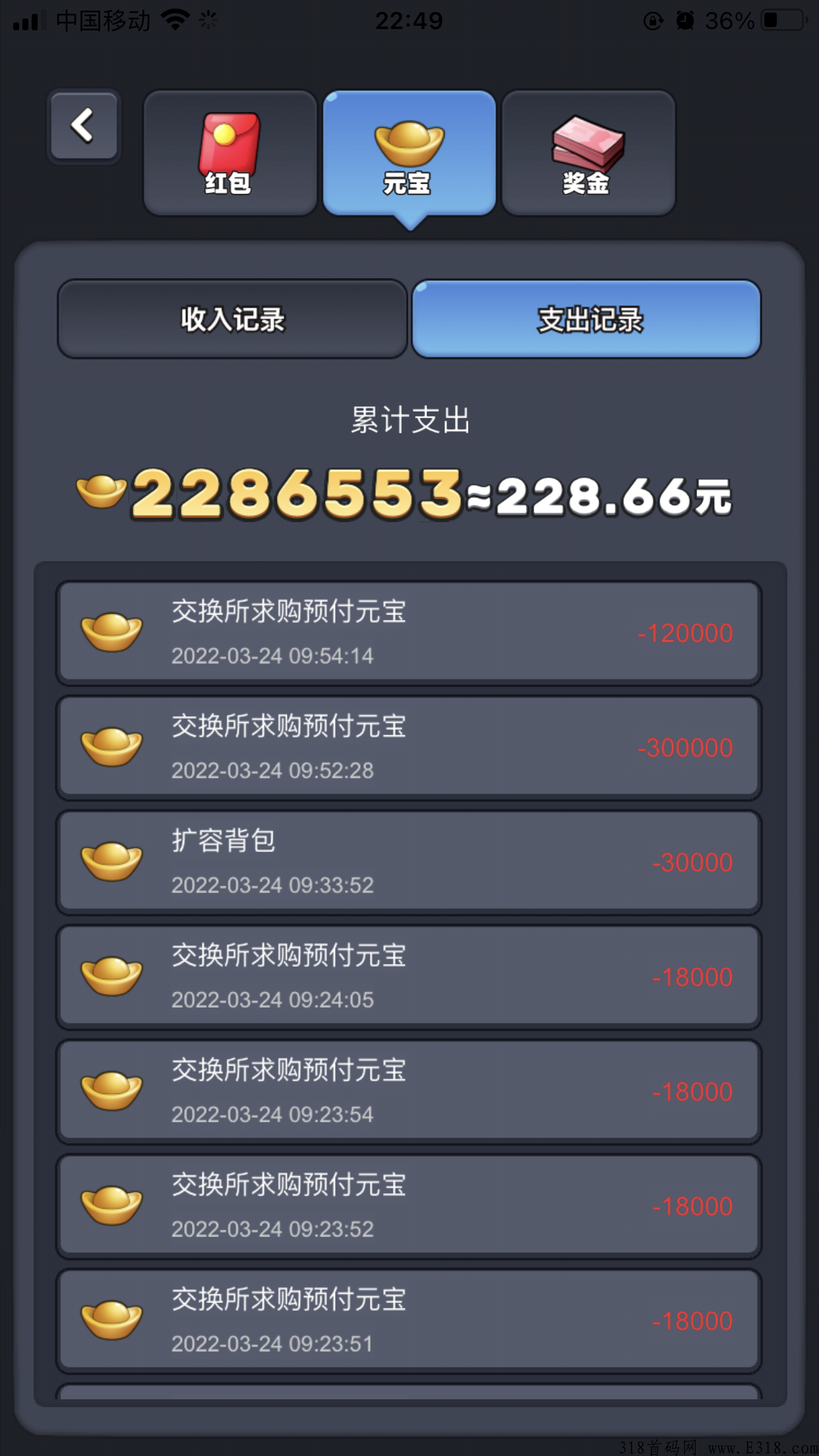 王者宝藏，静态0撸，第一次十连抽必出神话英雄